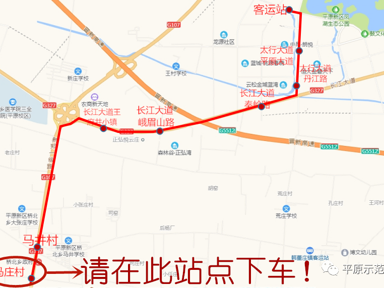 好消息！“鄭平公交”通車(chē)，大誠(chéng)機(jī)械有公交站了